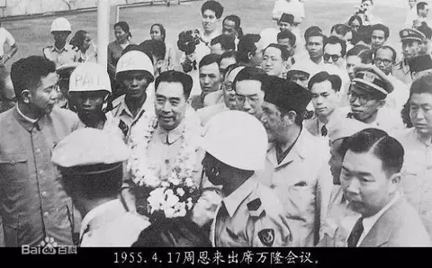 1955年4月17日,周总理抵达雅加达机场,参加万隆会议
