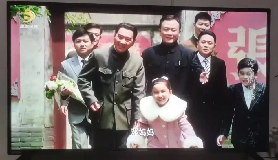 Hai Tang Yi Jiu Scene #4