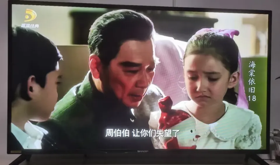 Hai Tang Yi Jiu Scene #6