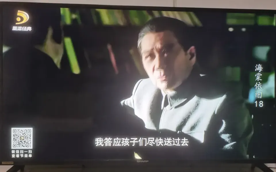 Hai Tang Yi Jiu Scene #8