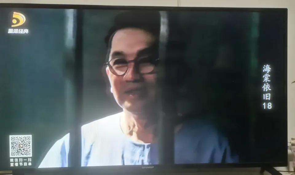 Hai Tang Yi Jiu Scene #9
