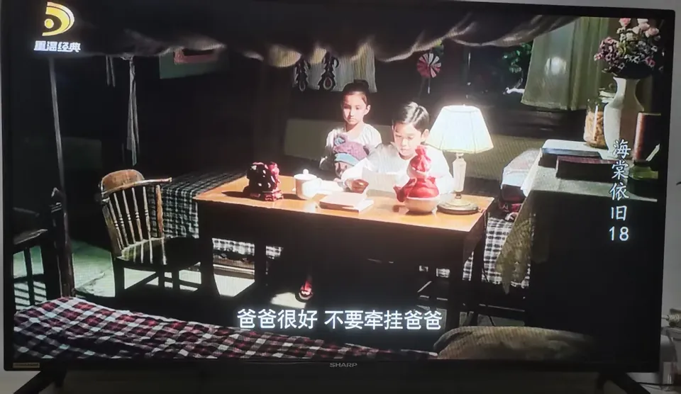 Hai Tang Yi Jiu Scene #15