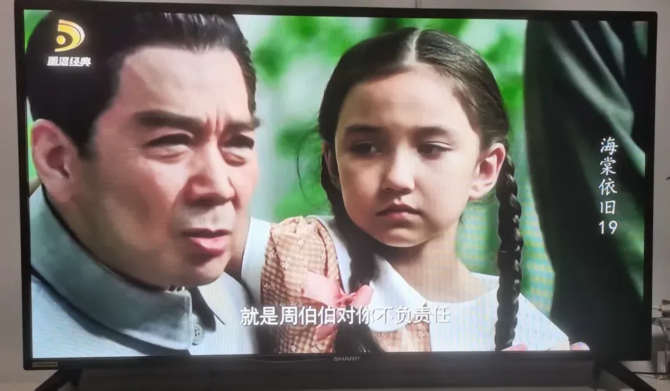 Hai Tang Yi Jiu Scene #16