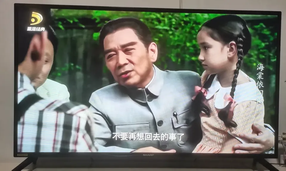 Hai Tang Yi Jiu Scene #17