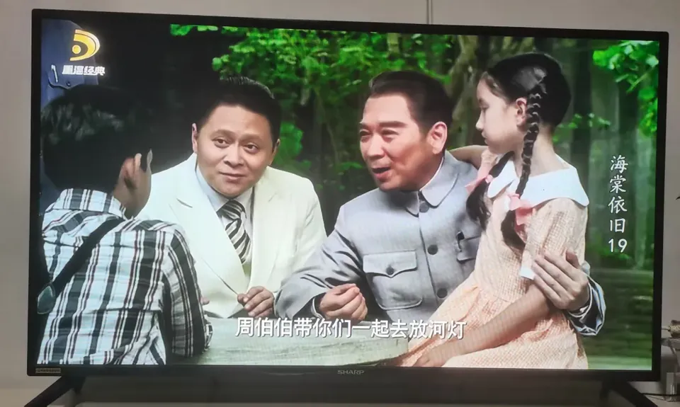 Hai Tang Yi Jiu Scene #18
