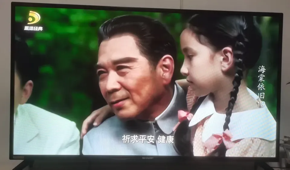 Hai Tang Yi Jiu Scene #19