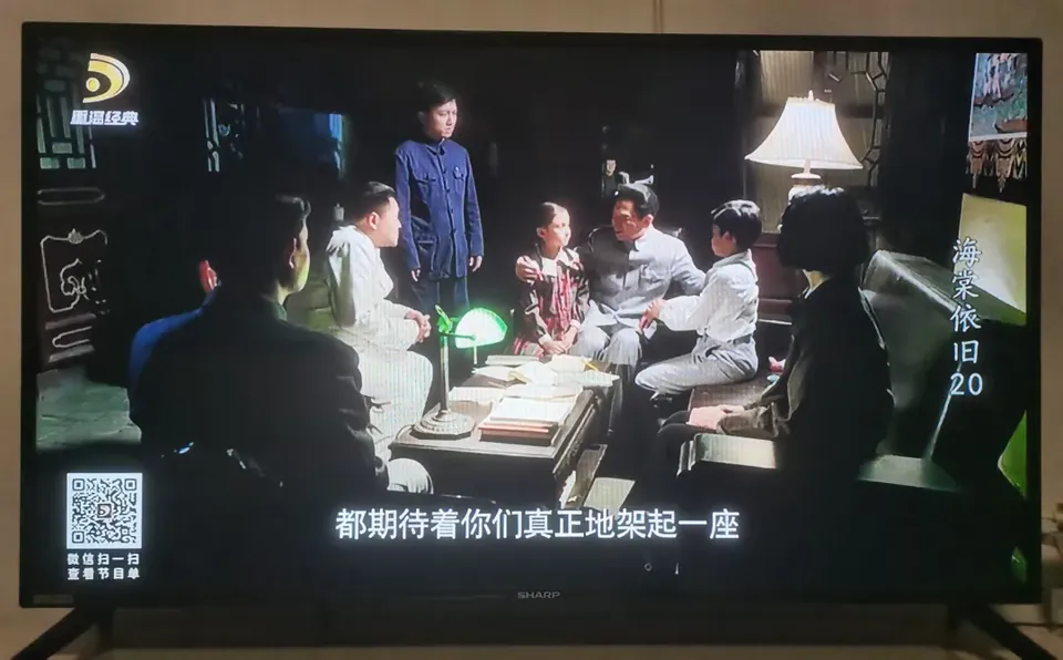 Hai Tang Yi Jiu Scene #22