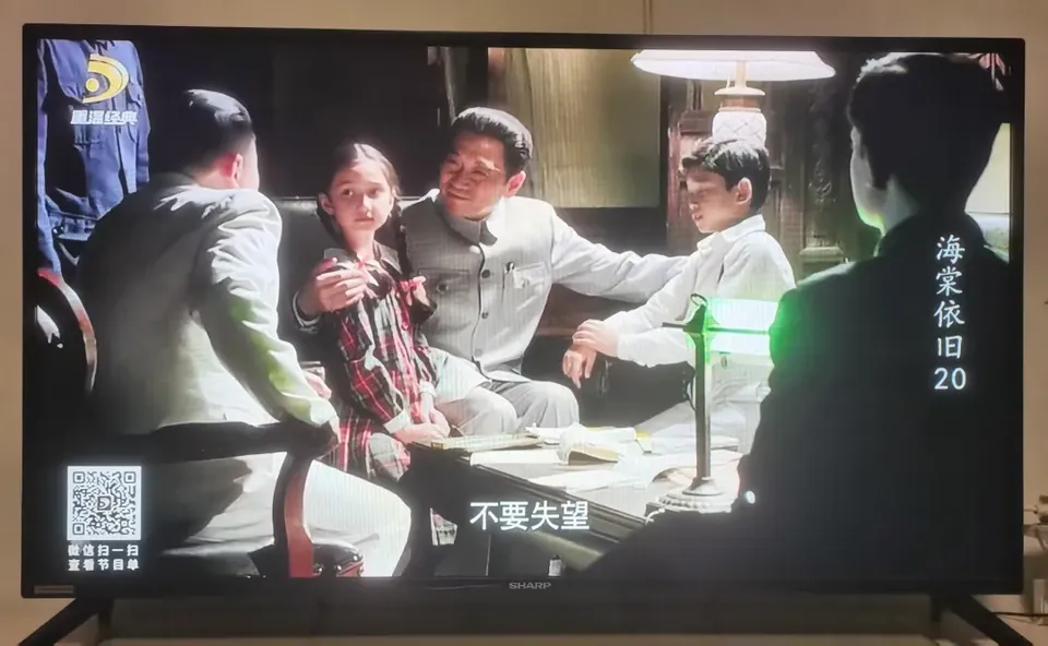 Hai Tang Yi Jiu Scene #23