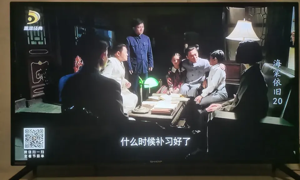 Hai Tang Yi Jiu Scene #24
