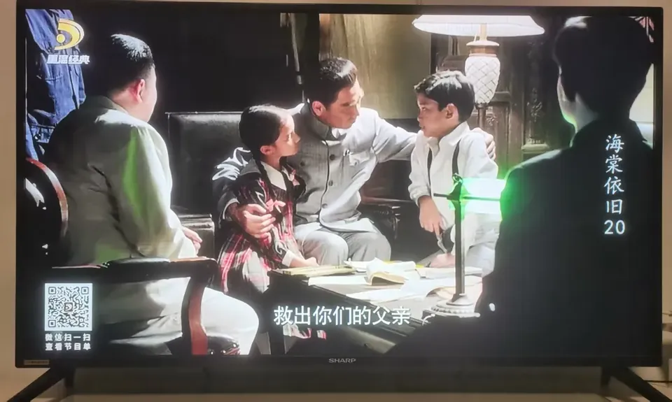 Hai Tang Yi Jiu Scene #25