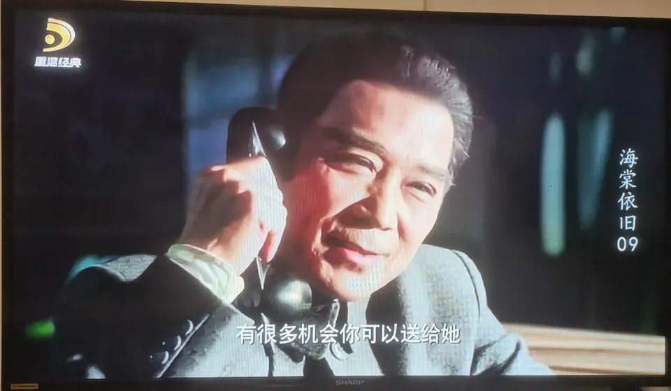 Hai Tang Yi Jiu Scene #26